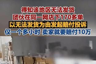 高效但难救主！陈培东12中8拿下20分4板3助2断